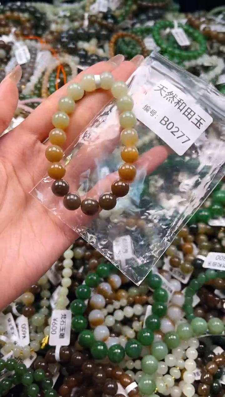 未镶嵌和田玉挂件1