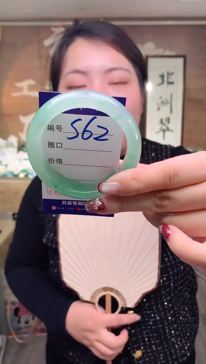 【闪购商品】石英质玉手镯未镶嵌云之玉工厂 序号  62