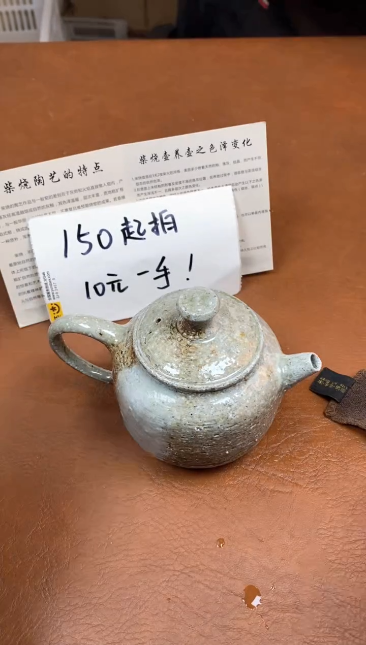 【闪购商品】观寂茶器柴烧专拍链接813
