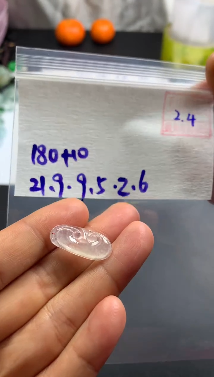 【闪购商品】定制翡翠未镶嵌天然缅甸翡翠