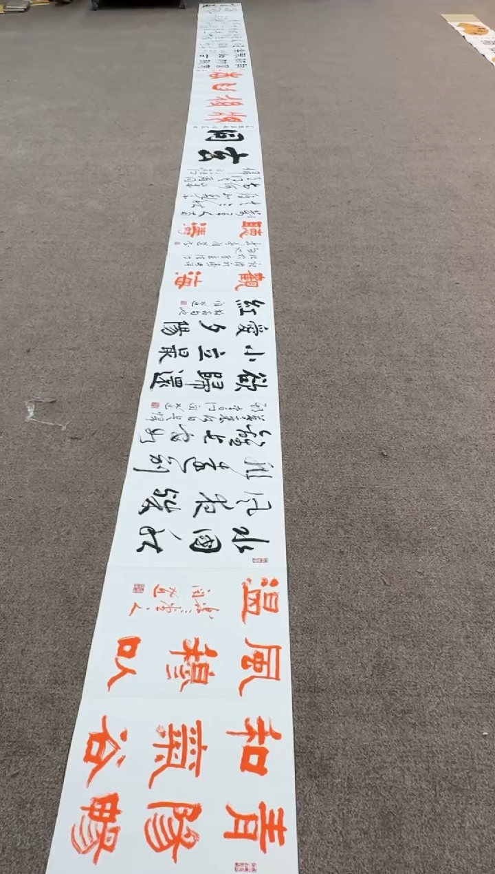 【闪购商品】书法sf不二轩书法作品fwd06