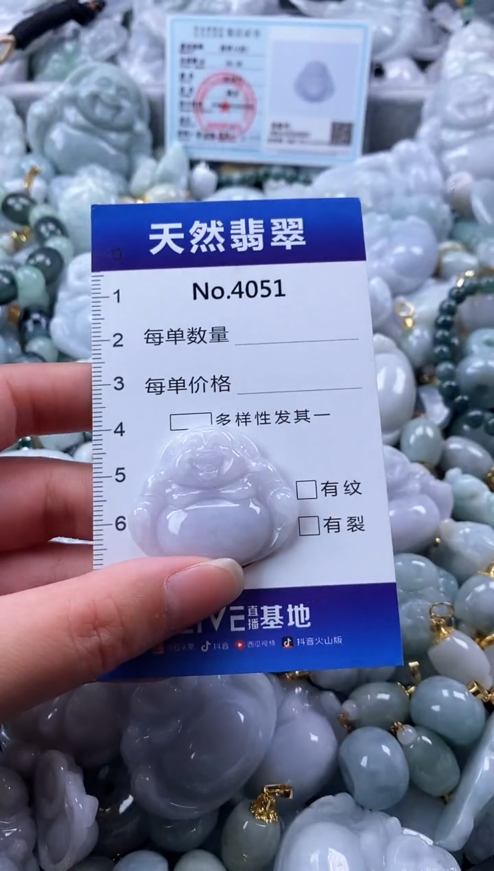 翡翠未镶嵌颈饰缅甸A货翡翠4051