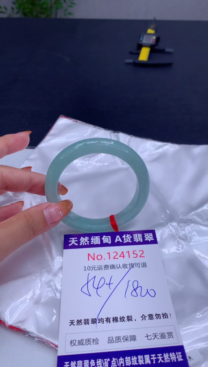 未镶嵌手镯翡翠天然缅甸A货翡翠