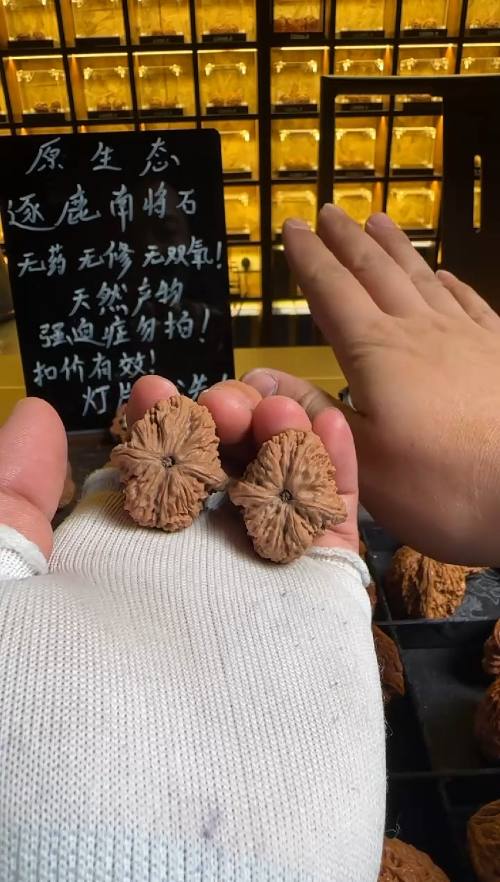 把件文玩核桃米*99