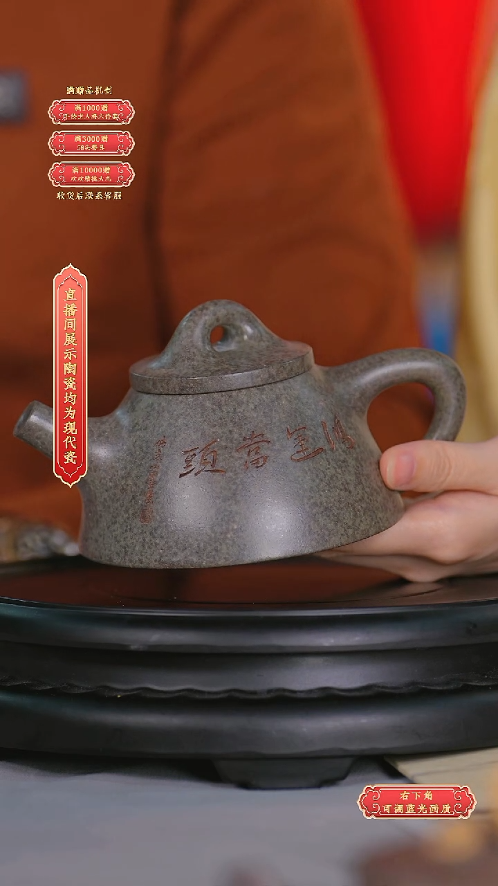 瓷片陈友林*流水72