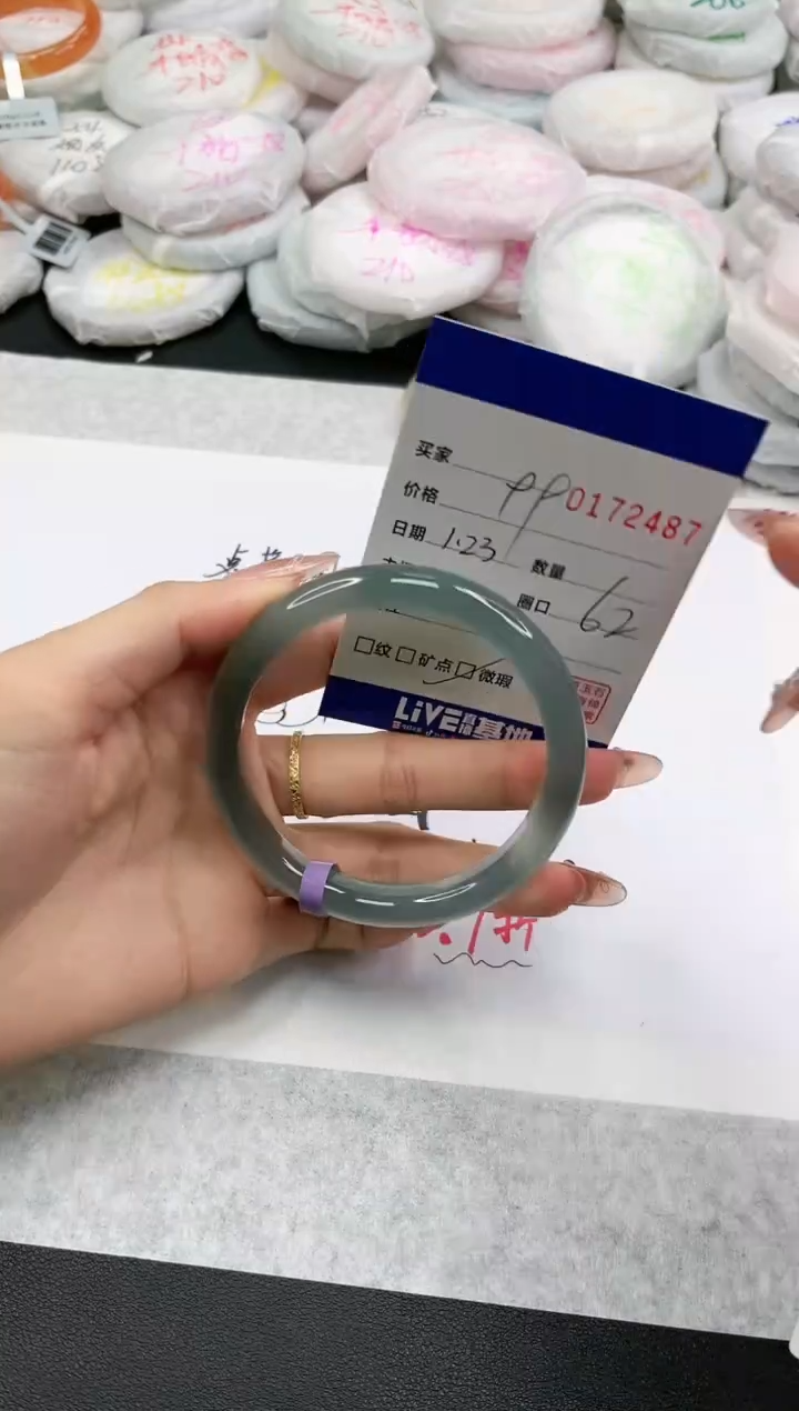 【闪购商品】玛瑙/玉髓手镯未镶嵌2487