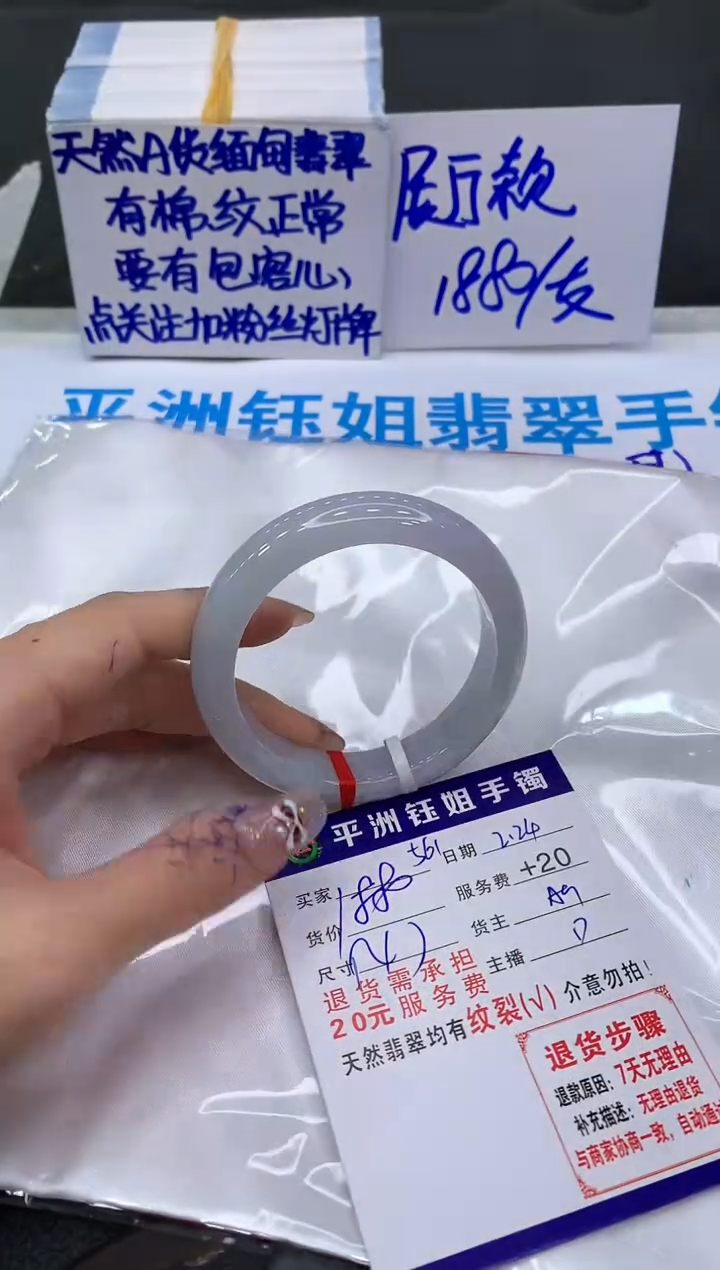 【闪购商品】翡翠手镯未镶嵌11111111