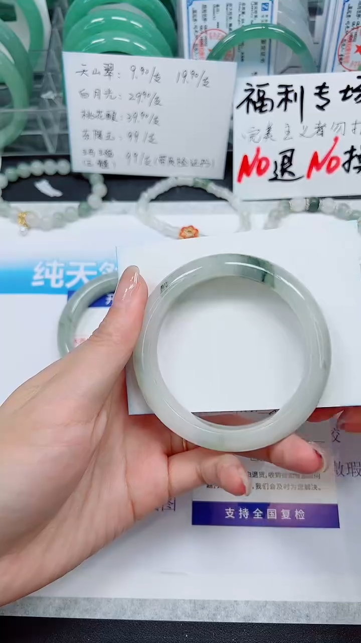 【闪购商品】石英质玉手镯未镶嵌S240-57/58