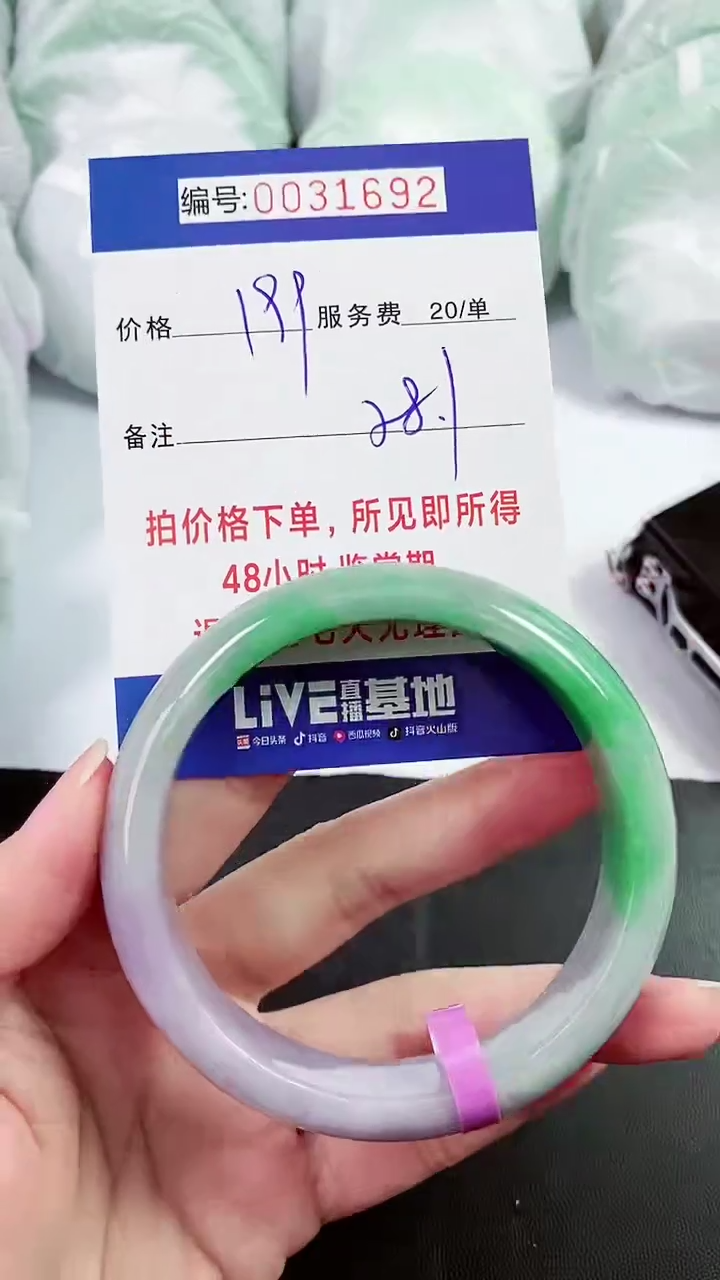 【闪购商品】以实物为准 000031692