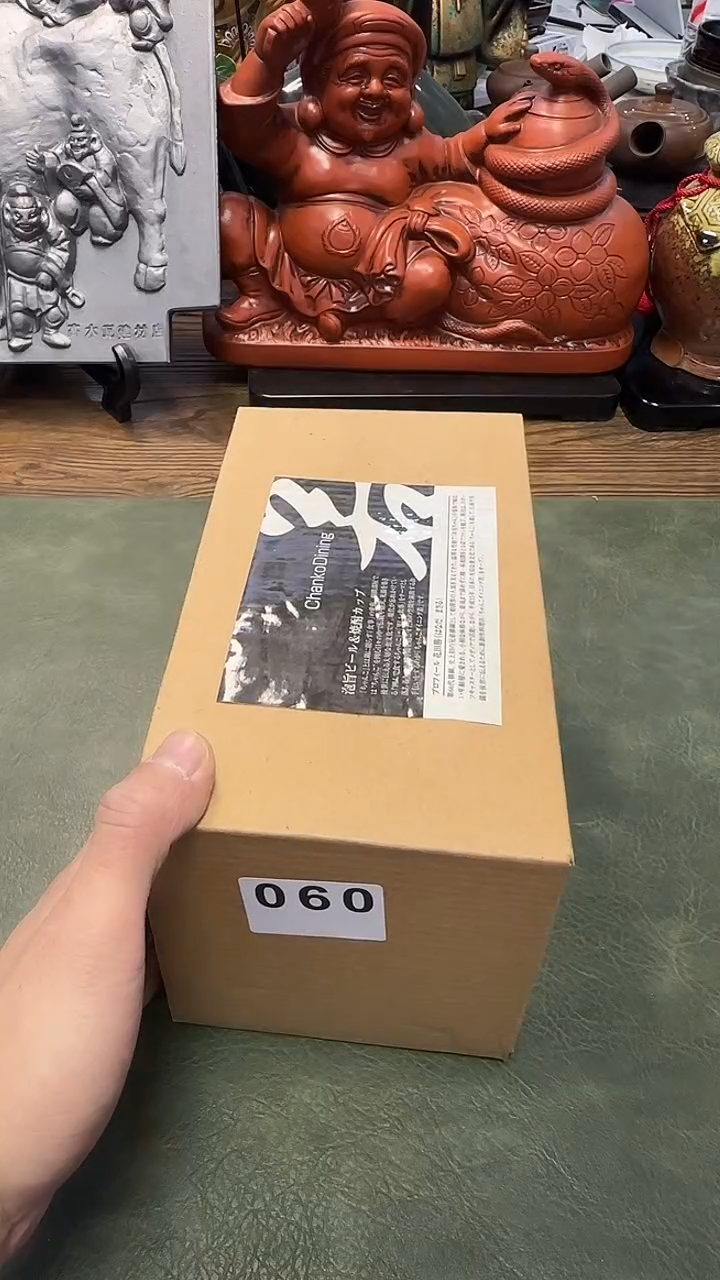 尹*健060带款2杯