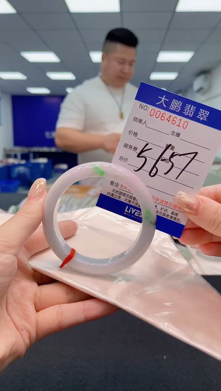 【闪购商品】翡翠手镯未镶嵌AAAAAAAAAA