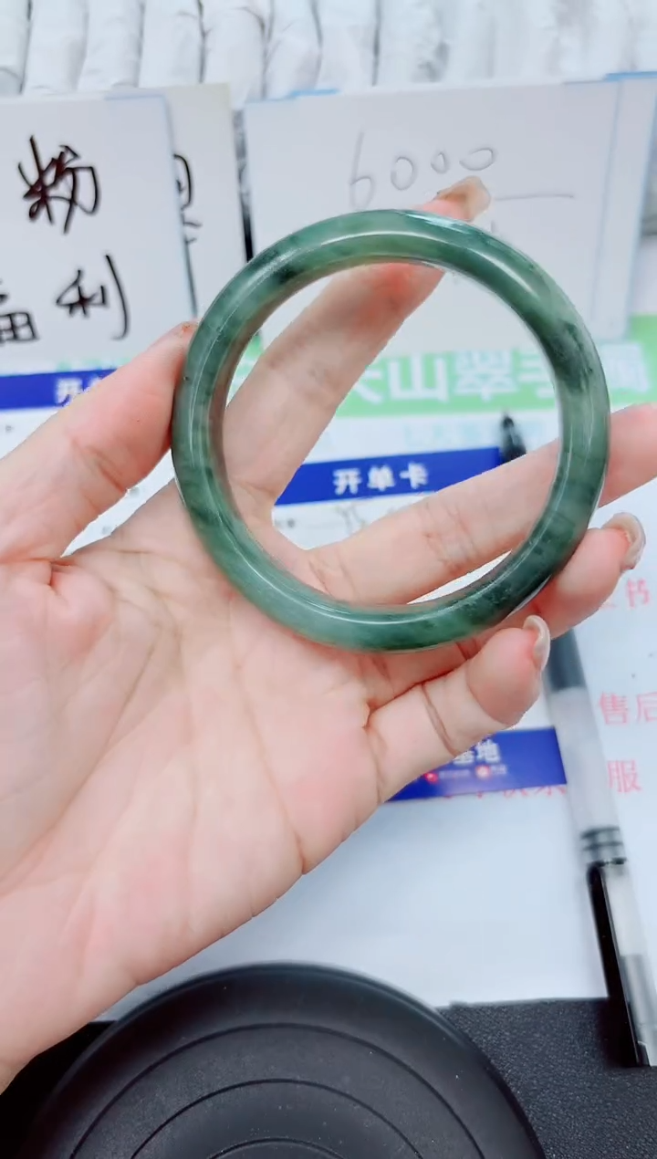 石英质玉手镯未镶嵌95 58.5