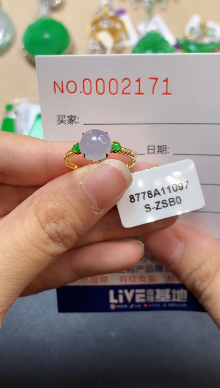 【闪购商品】翡翠戒指18K金镶嵌2171   