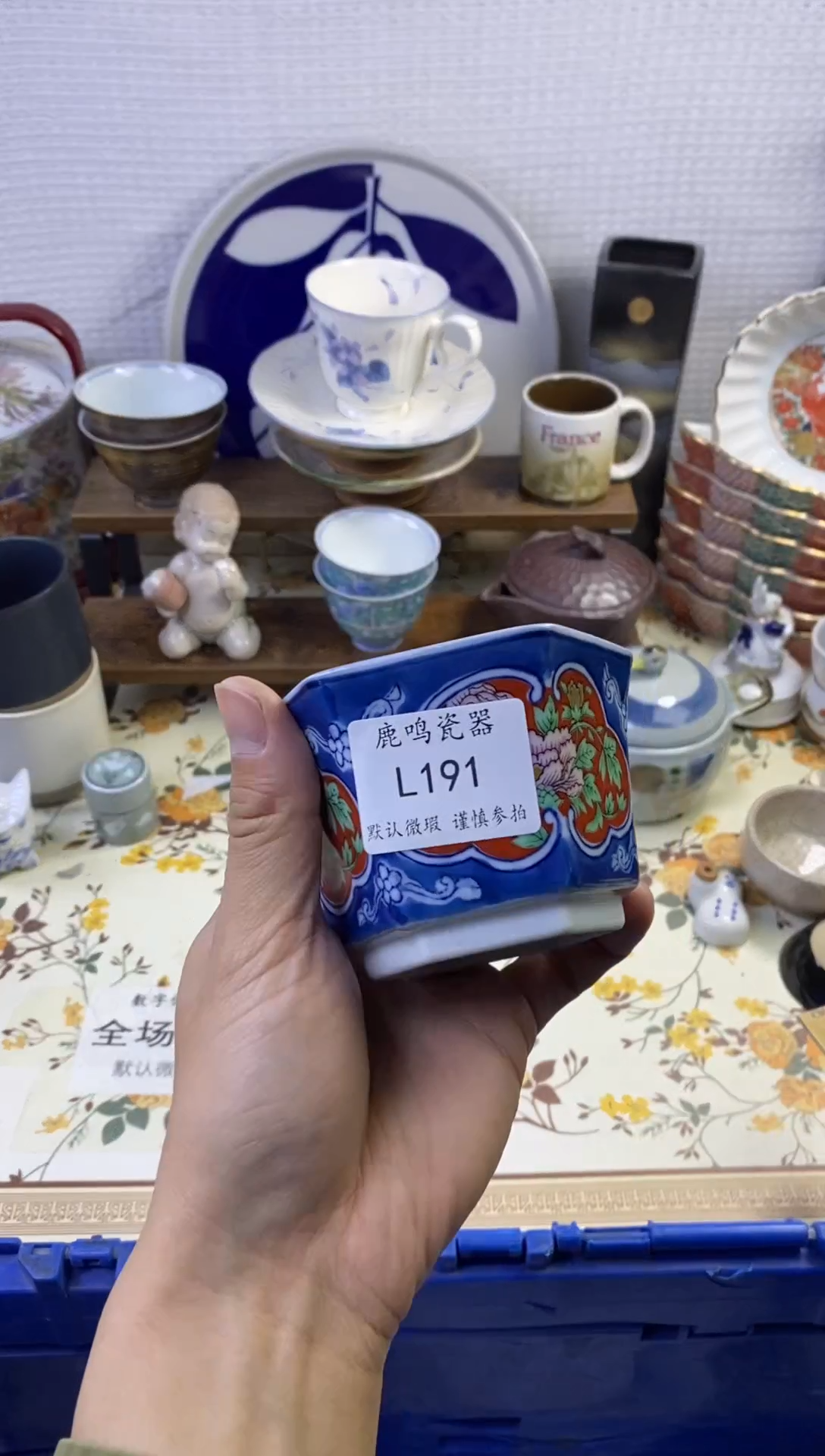 1望**月       l191