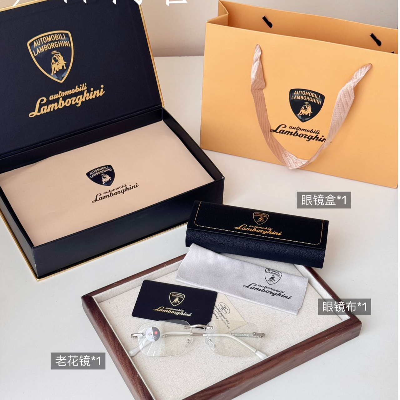 Automobili Lamborghini兰博基尼联名自动变焦老花镜【黑金款】