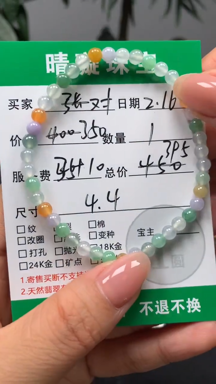 【闪购商品】翡翠吊坠(不含链)未镶嵌翡翠手串