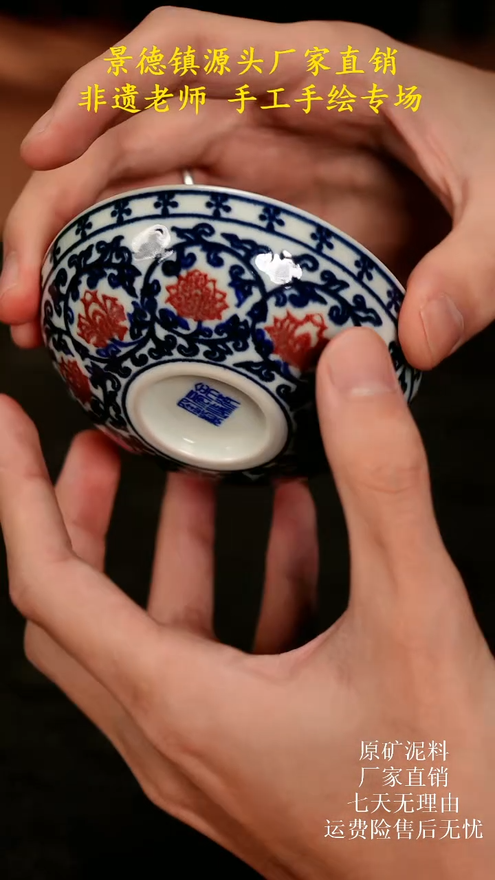 景德镇手绘陶瓷艺术