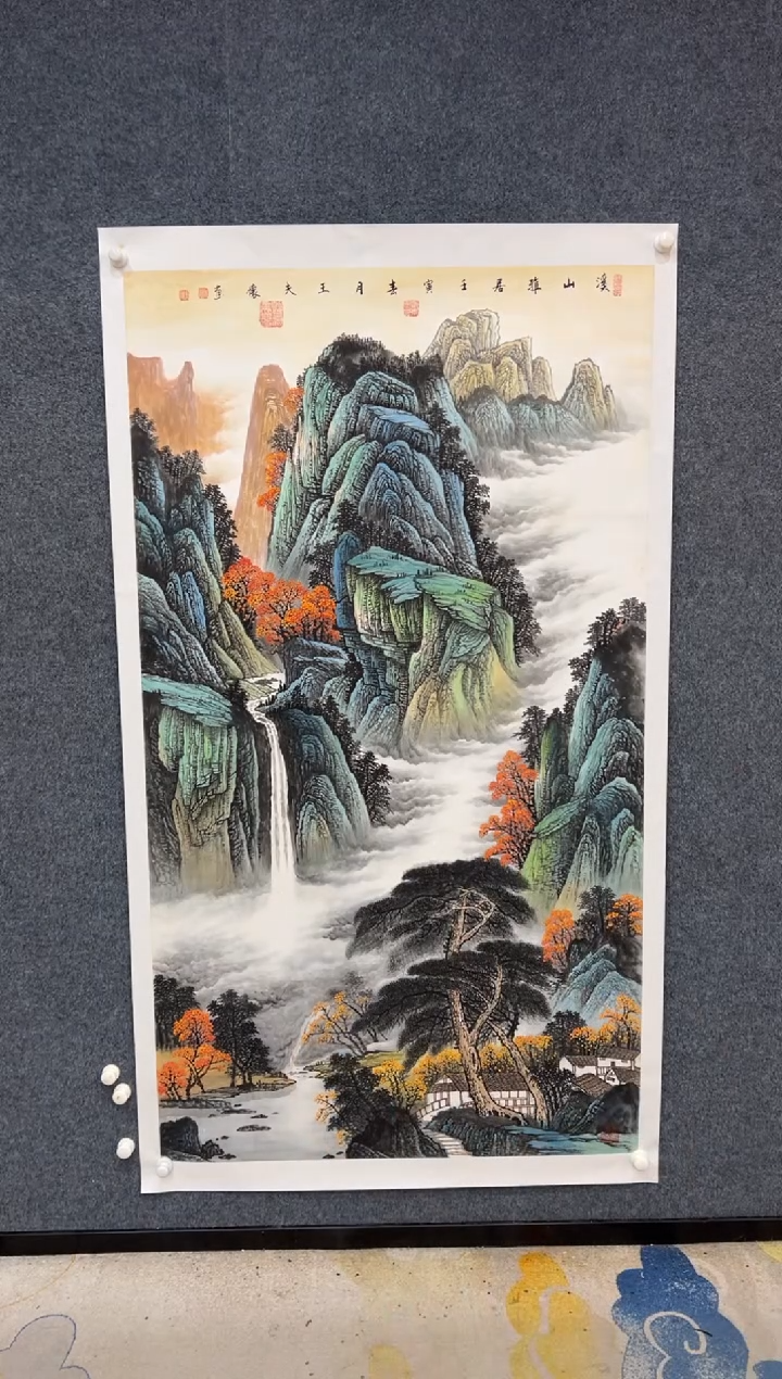 【闪购商品】国画2.15-王夫怀-6尺山水-034