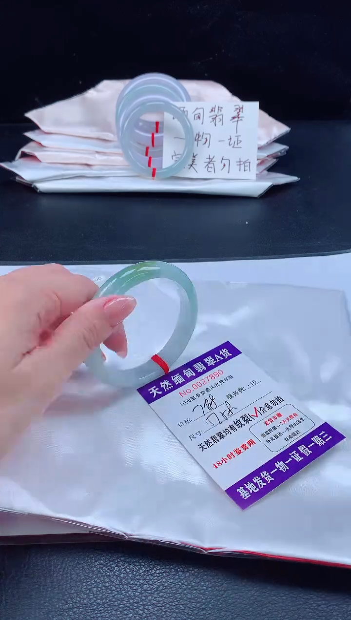 未镶嵌手镯翡翠翡翠手镯  完美者勿拍