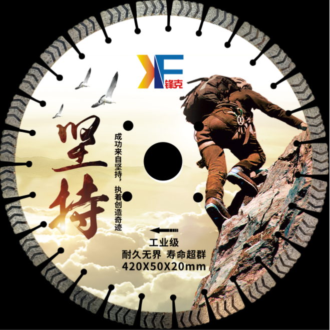 专利齿形超长寿命马路片鹅卵石钢筋混凝土水泥沥青拖拉机公路切割