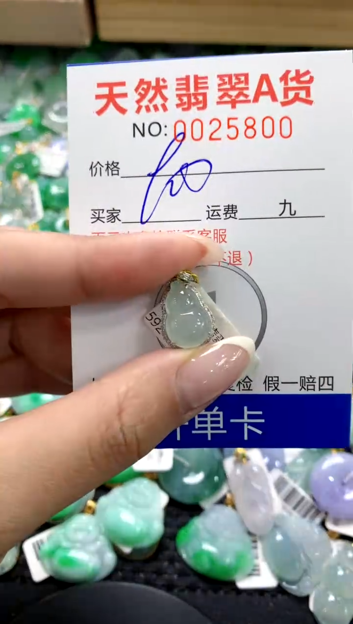 翡翠18K金镶嵌颈饰1111111111111111