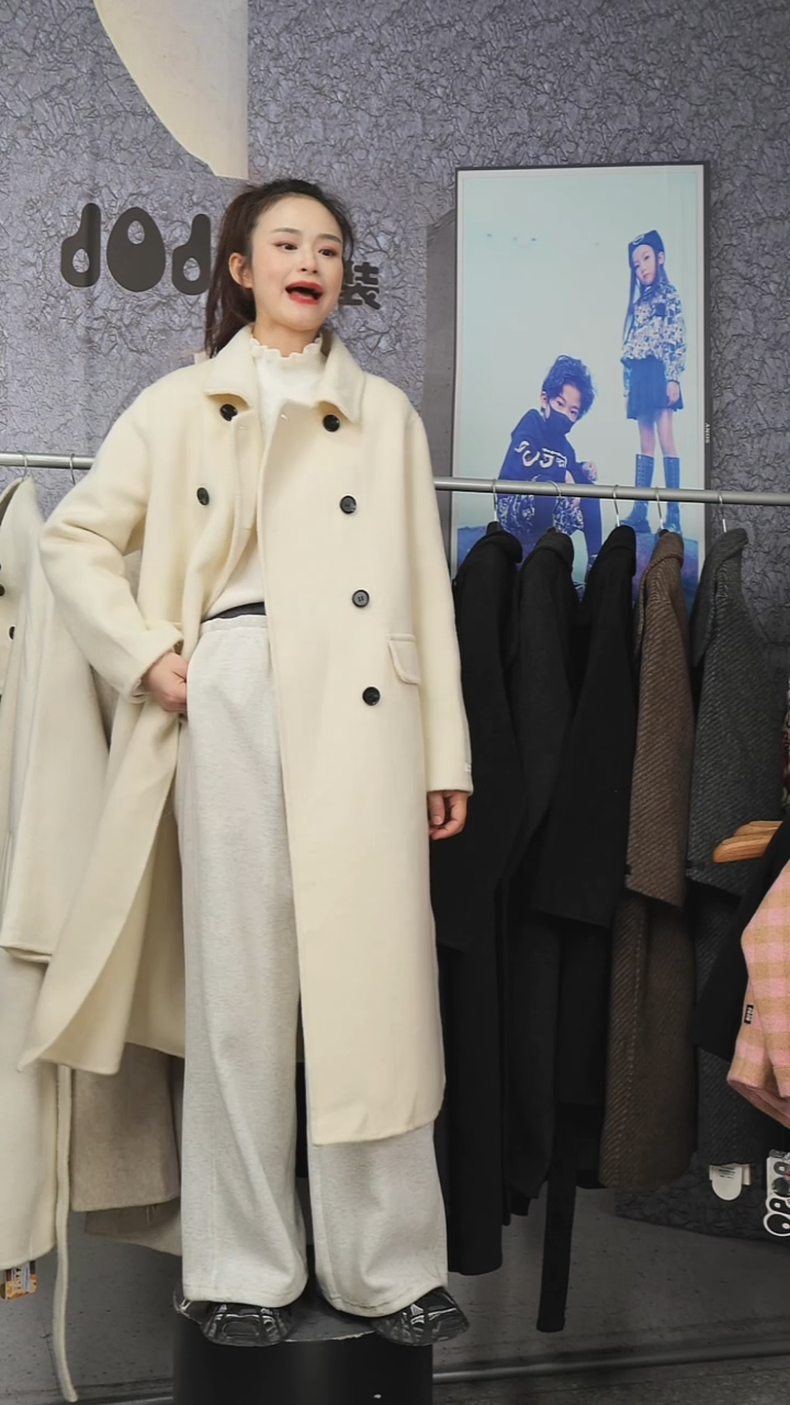 外套 014M码 米白
