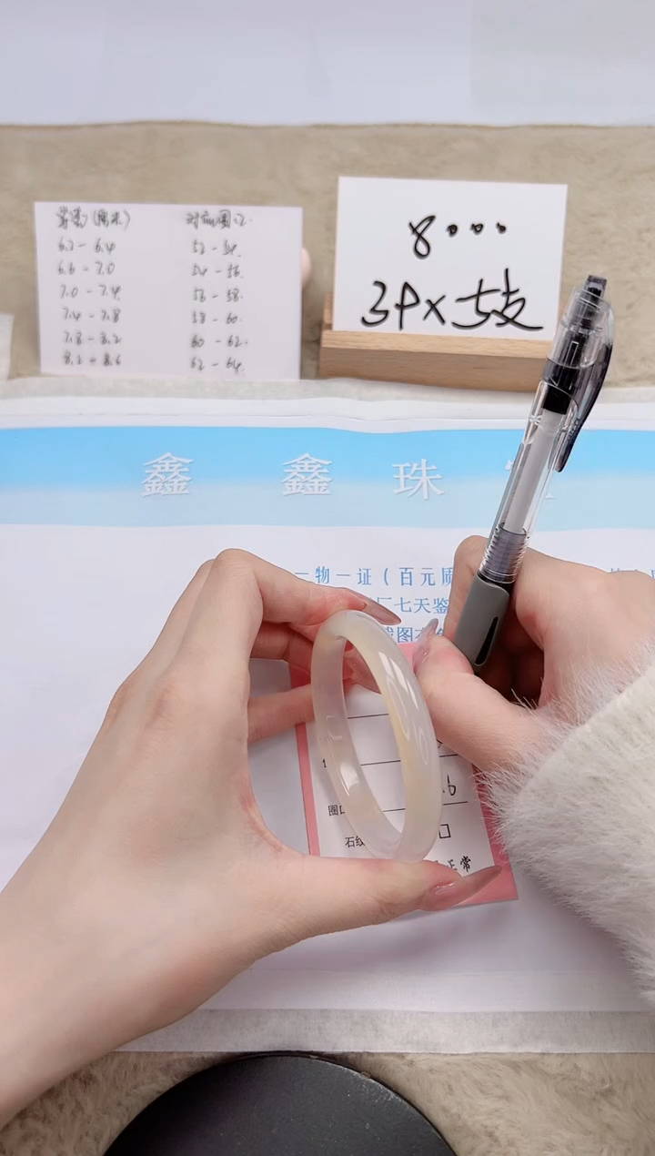 【闪购商品】石英质玉手镯未镶嵌216-56.6