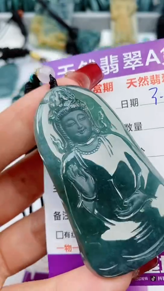 【闪购商品】翡翠颈饰未镶嵌               