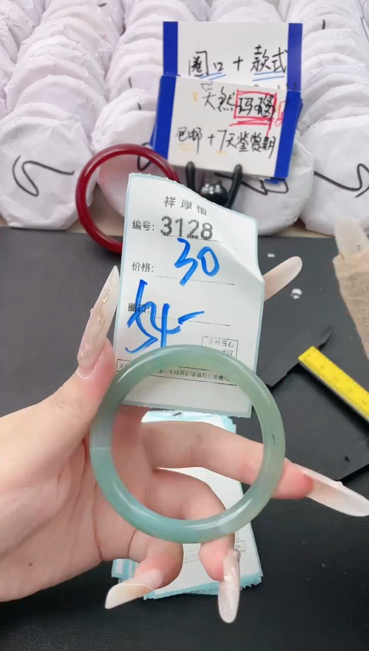 【闪购商品】玛瑙/玉髓手镯未镶嵌3128