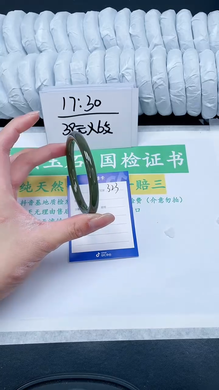 【闪购商品】和田玉手镯未镶嵌323-61