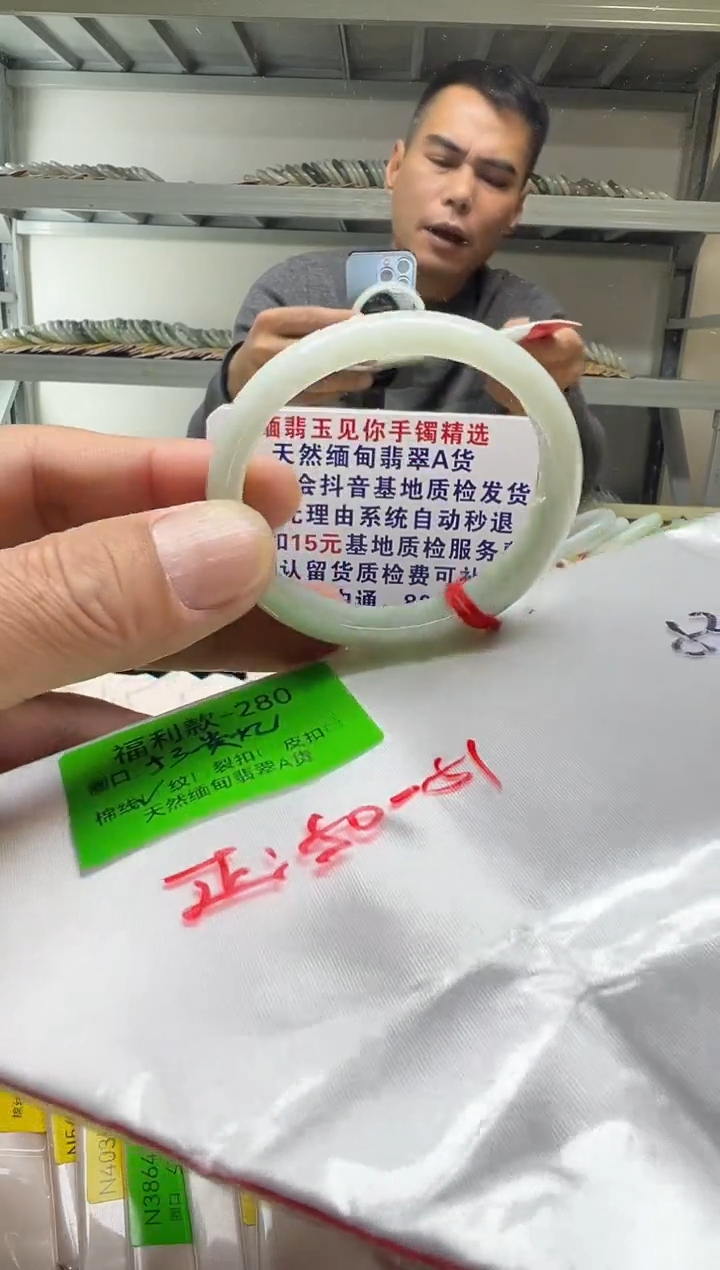 未镶嵌手镯翡翠52贵/00000000