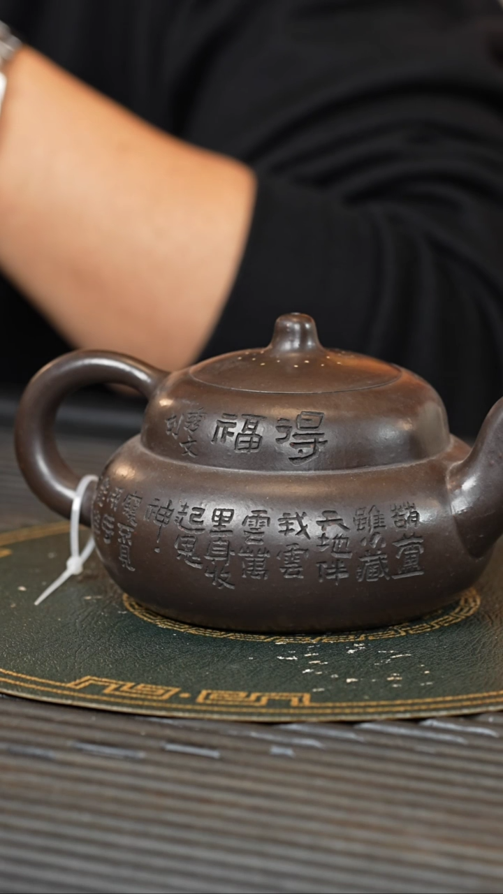 【闪购商品】紫砂茶壶XXW 老紫泥 贵妃出浴 380cc