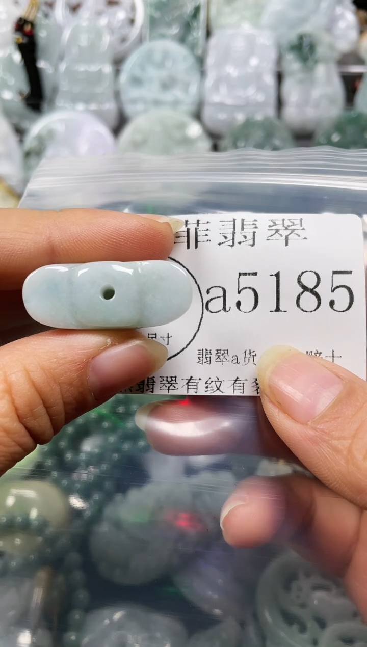 【闪购商品】翡翠颈饰未镶嵌闪购5185