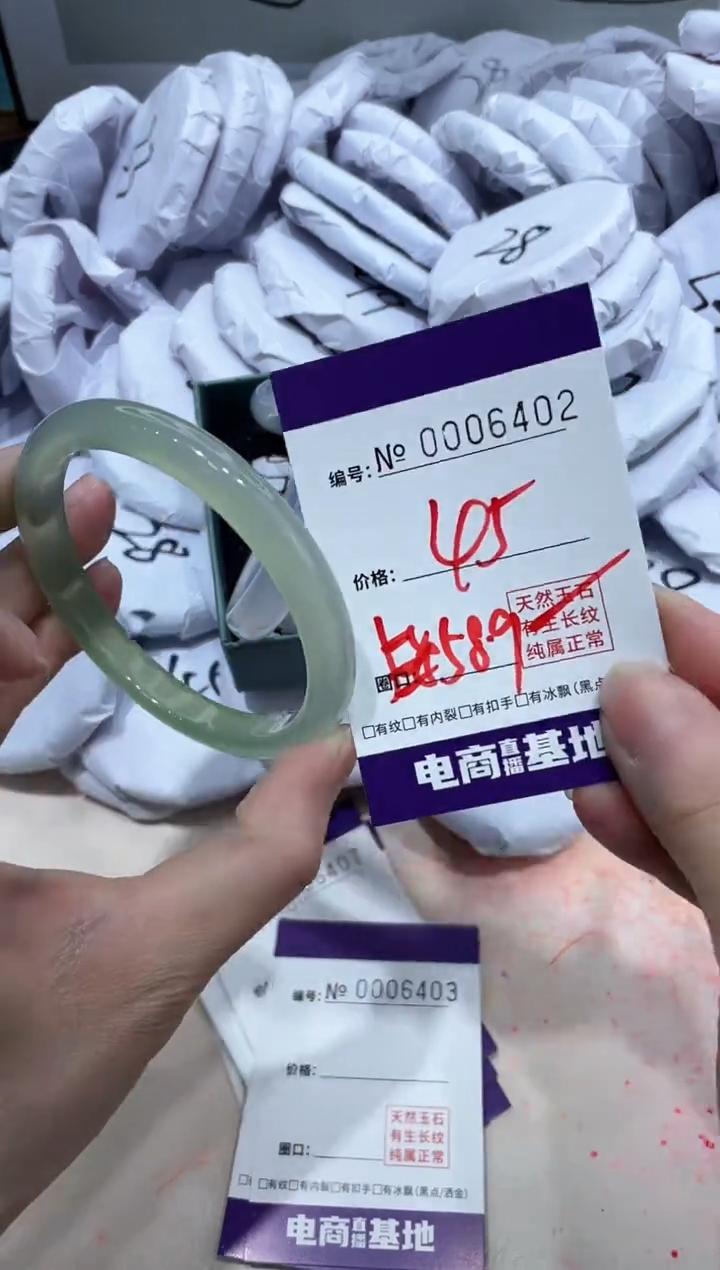 【闪购商品】玛瑙/玉髓手镯未镶嵌6402