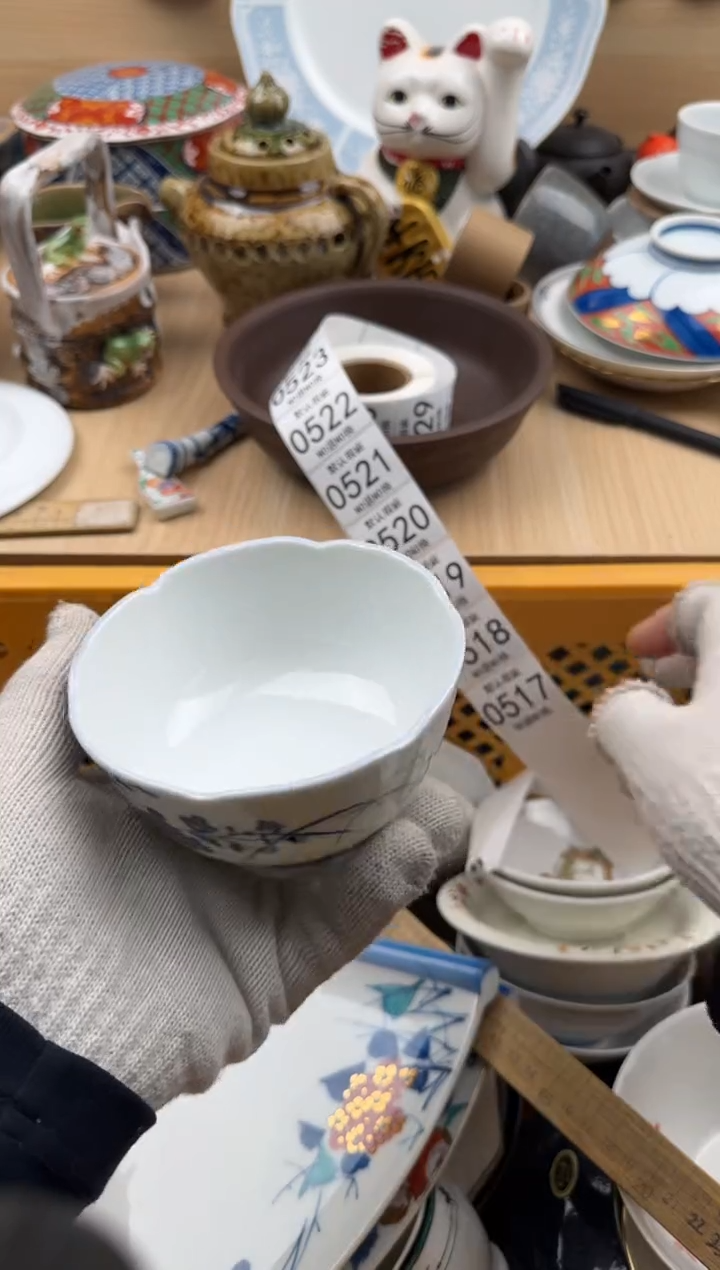 517默认微瑕，满20元包邮