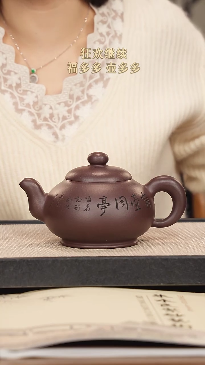 【闪购商品】紫砂茶壶紫砂紫砂紫砂