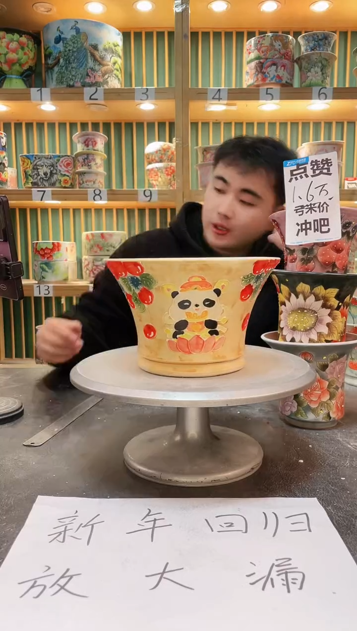 【闪购商品】默认微瑕一物一拍0217-086