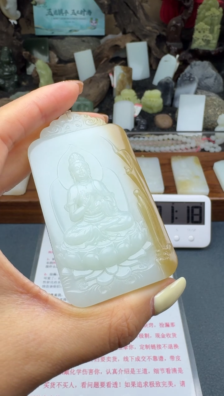 【闪购商品】和田玉颈饰未镶嵌筱筱