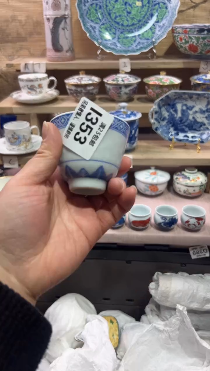 瓷片素**雪              I353