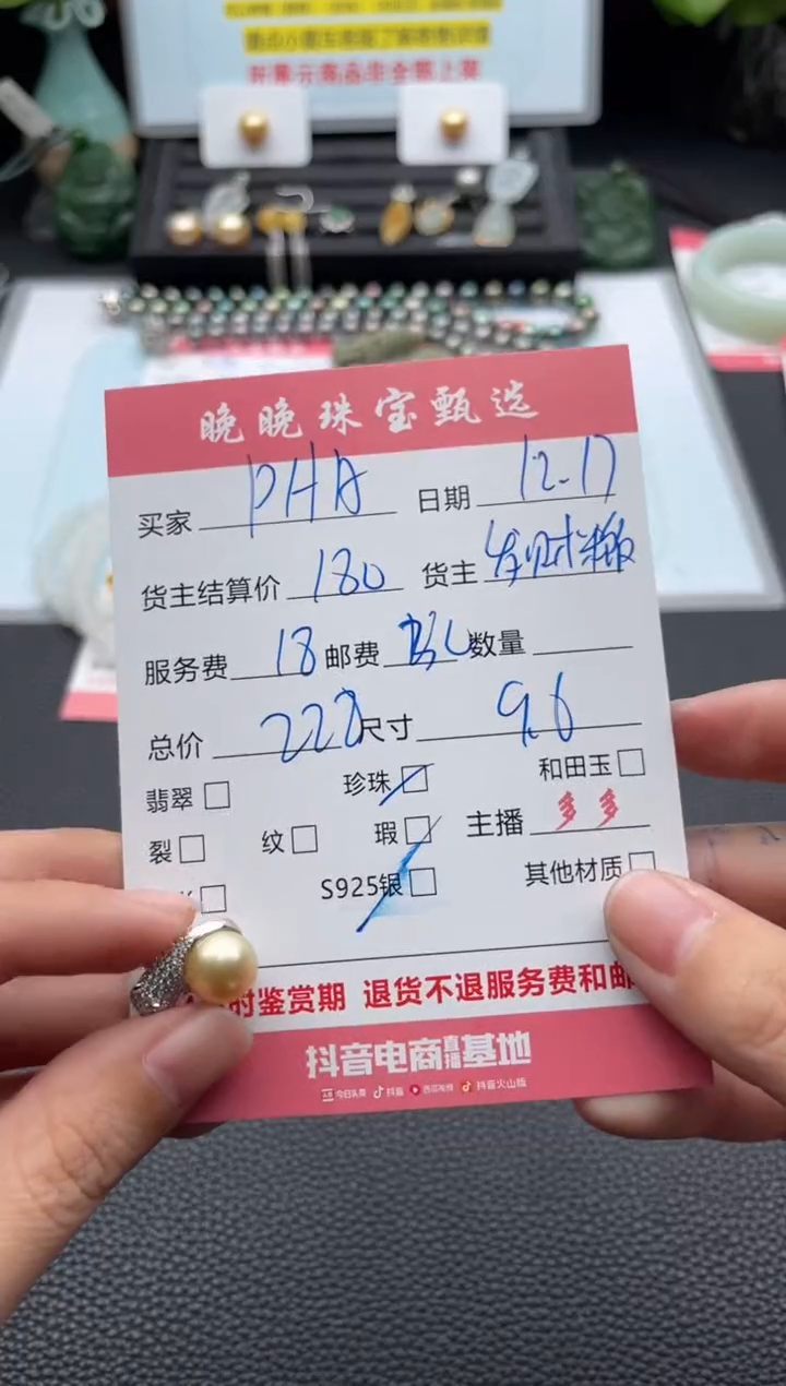 颈饰银S925镶嵌海水珍珠P****M吊坠