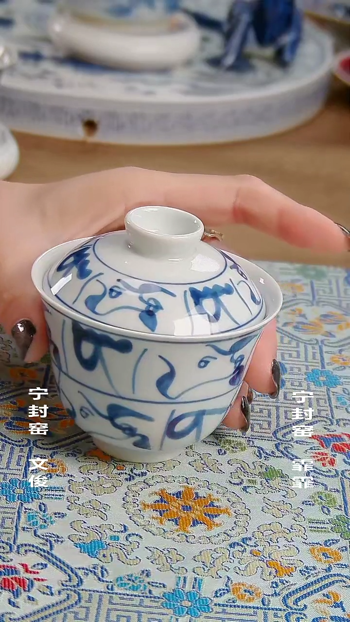 【闪购商品】景德镇宁封窑陶瓷