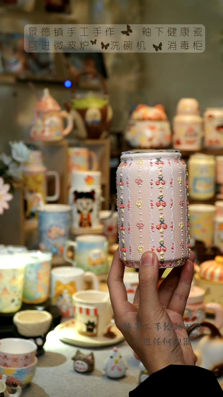 【闪购商品】杯景德镇陶瓷高温釉下彩&A923