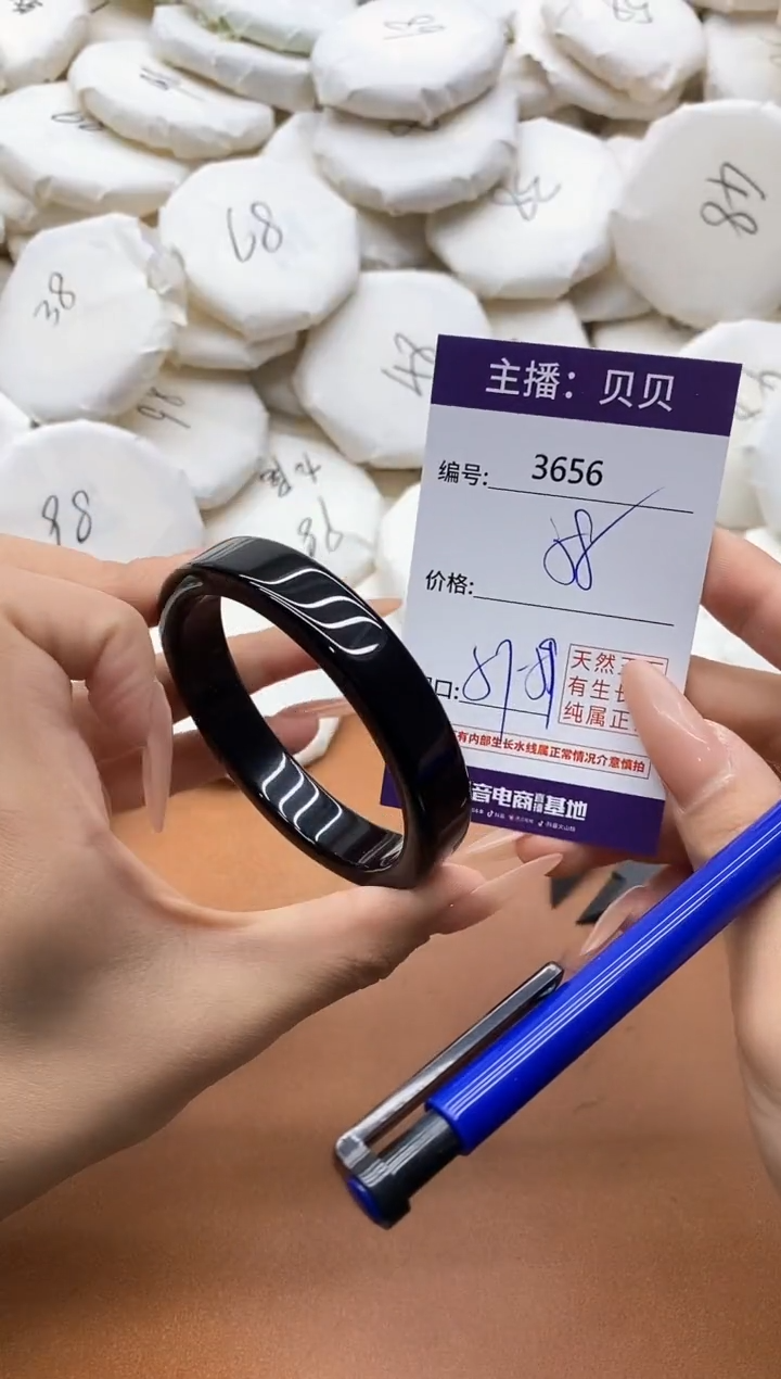 【闪购商品】玛瑙/玉髓手镯未镶嵌3656
