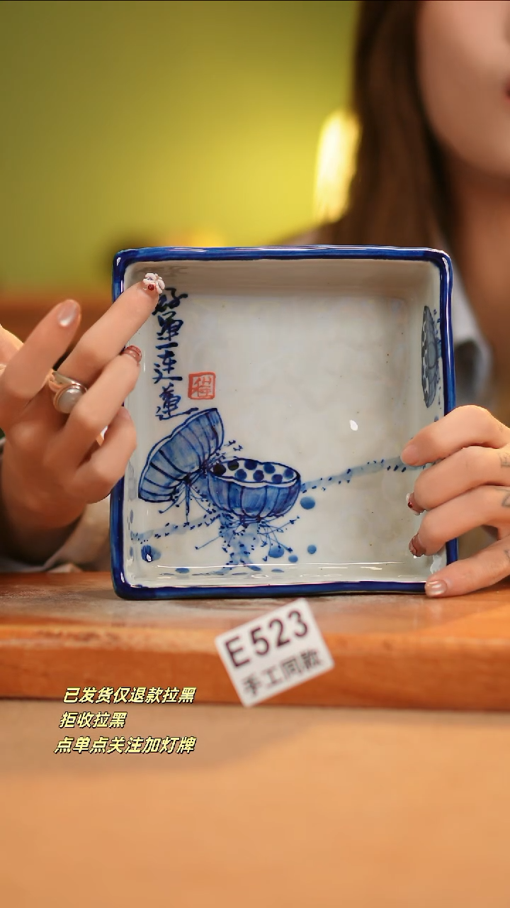 【闪购商品】其他E523窑林瓷业瓷器