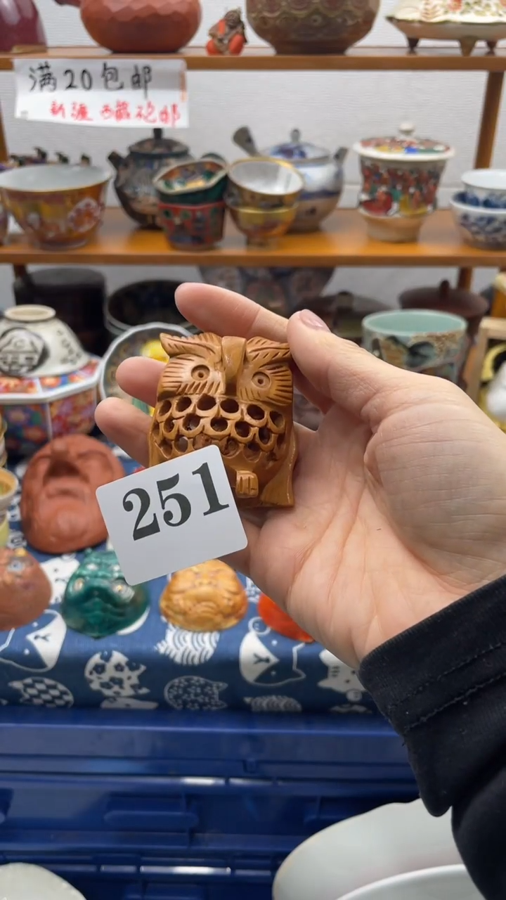 当代瓷器龙**杰251