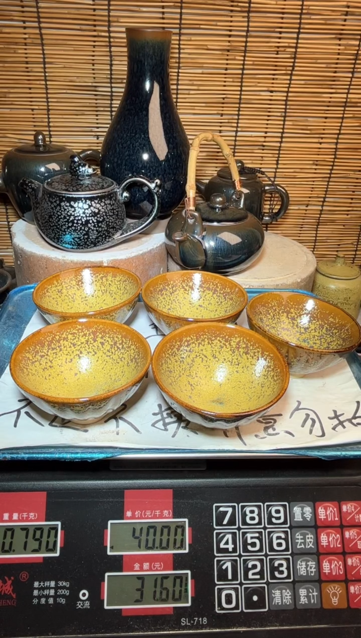 【闪购商品】茶盏建窑建盏微瑕建盏