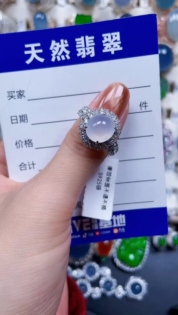 银S925镶嵌戒指翡翠602