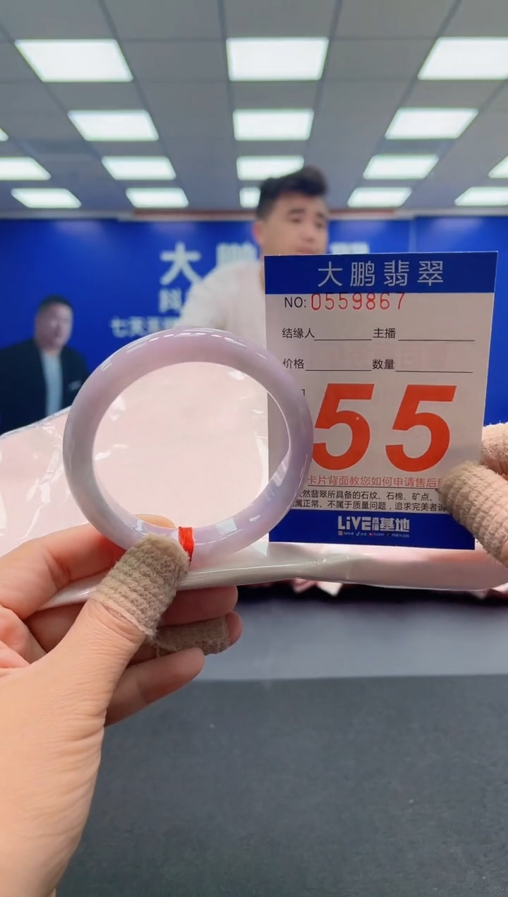未镶嵌手镯翡翠AAAAAAAAAA