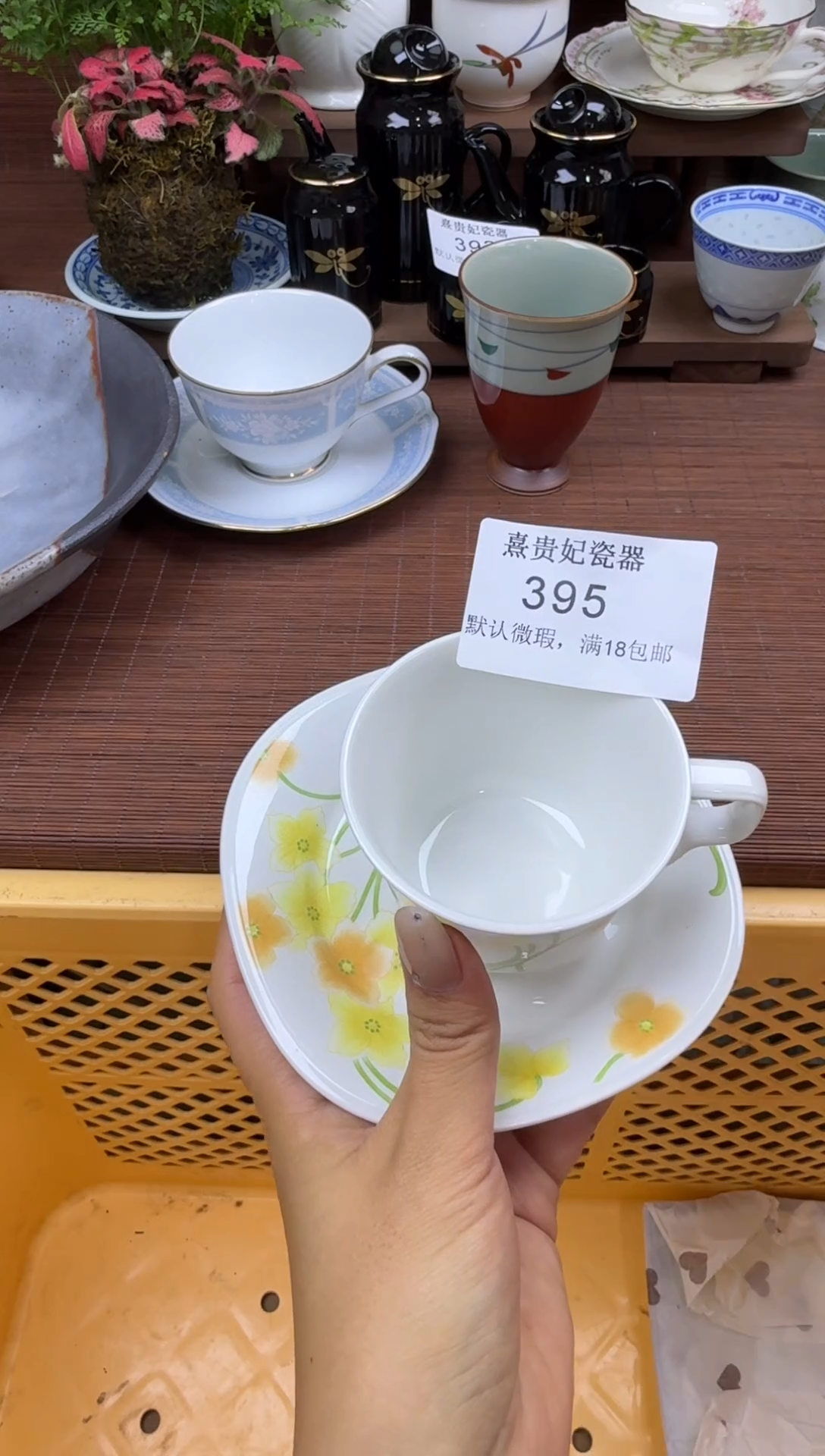 其他高****志熹贵妃瓷器395