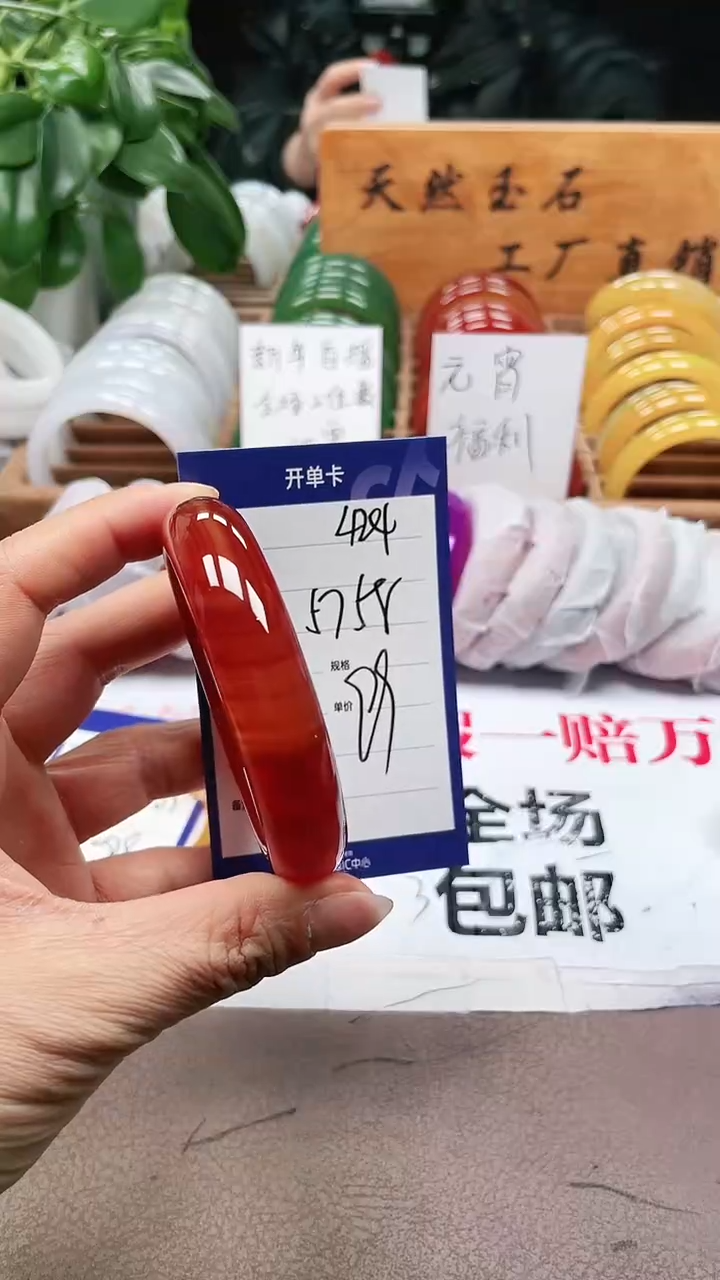 【闪购商品】玛瑙/玉髓手镯未镶嵌a424 5758多样性发货